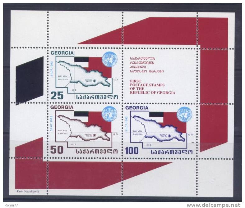 PA326 - GEORGIA 1993 , Annata Dal N. 58 Al N. 71 + BF 1  *** - Georgien