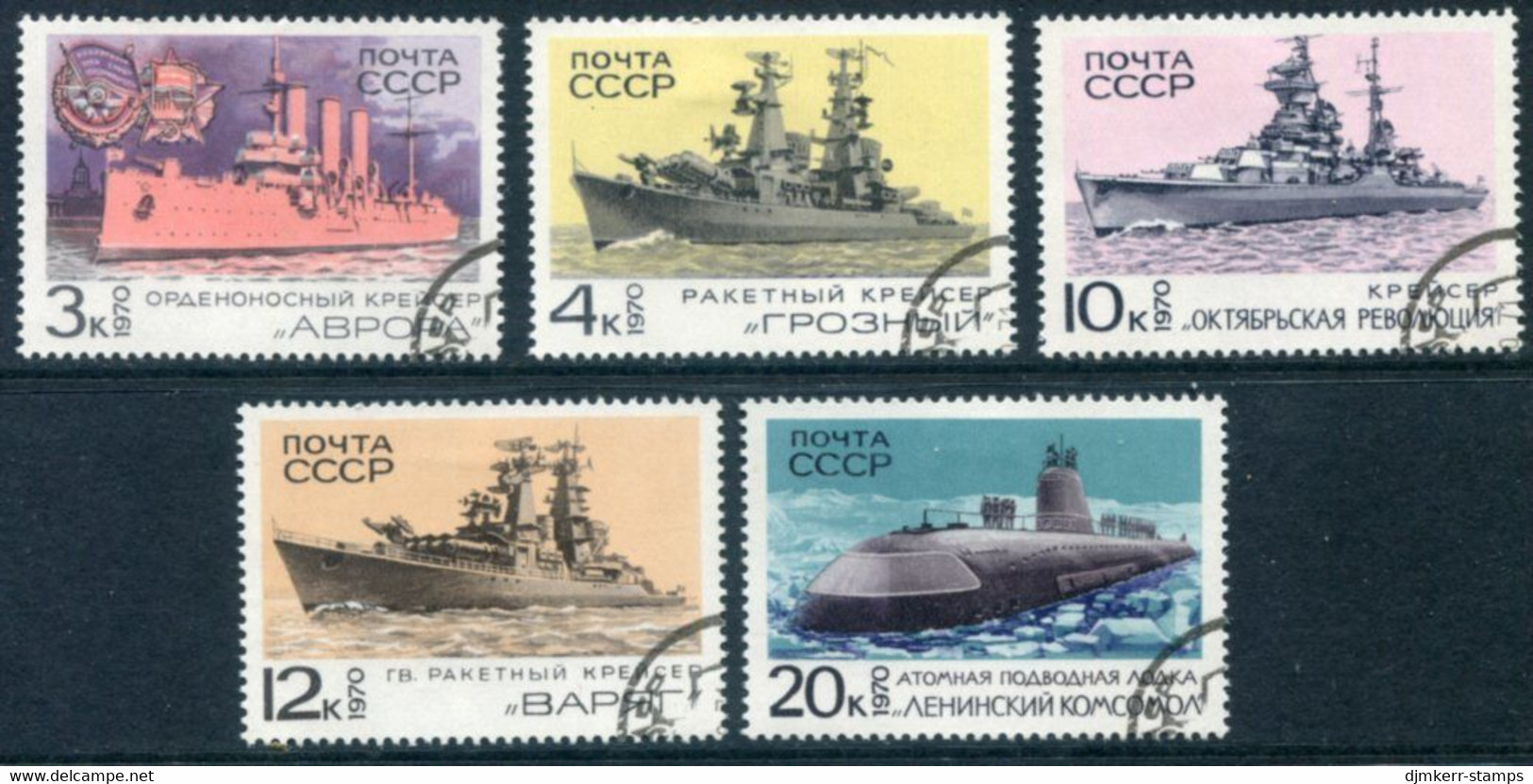 SOVIET UNION 1970  Warships Used...  Michel 3781-85 - Oblitérés