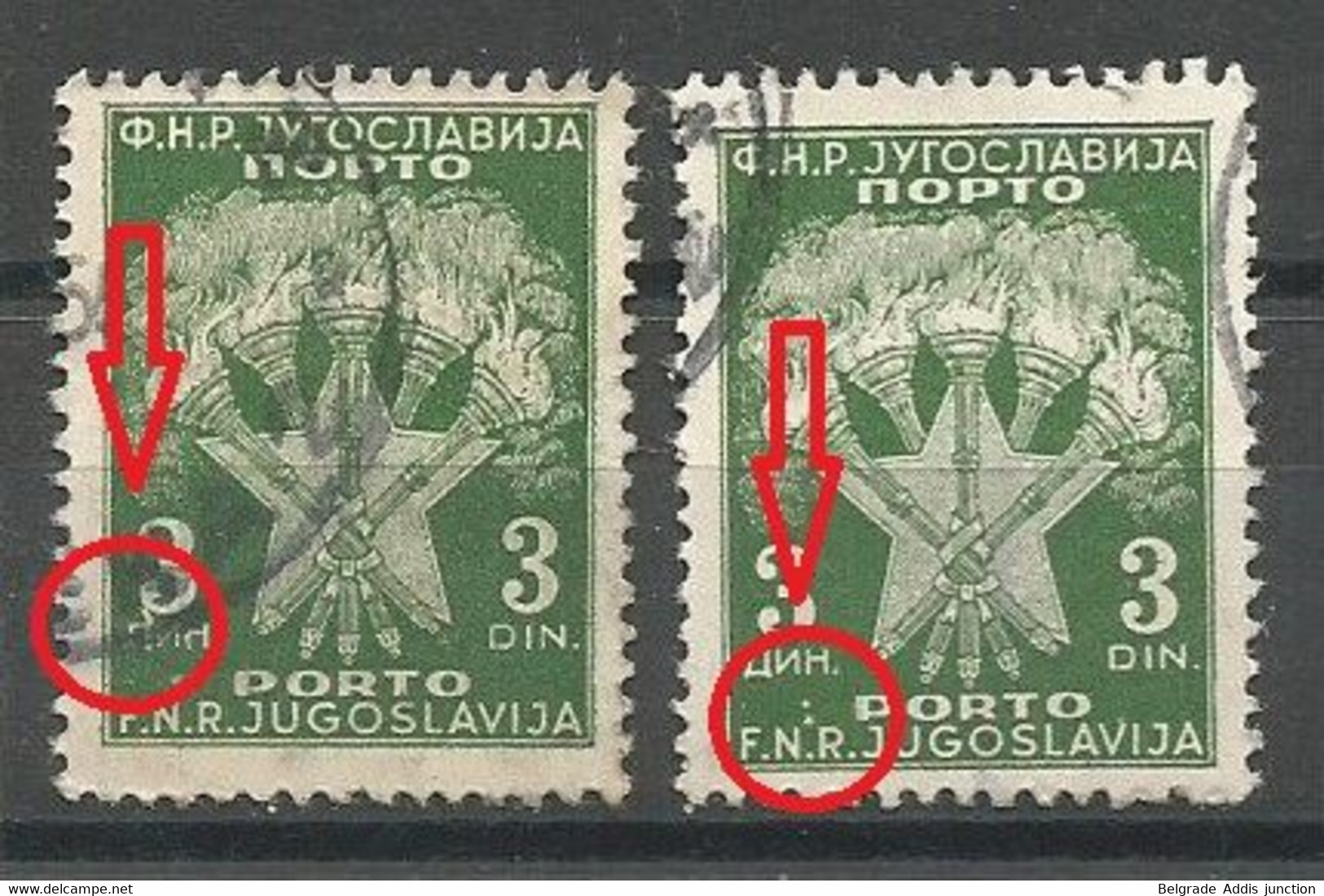 Yugoslavia Error Variety Mi.Porto 92 The 2 Different Constant Plate Flaws Used 1946 - Impuestos