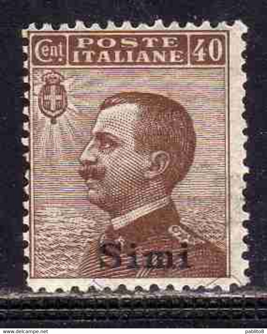 COLONIE ITALIANE EGEO 1912 SIMI SOPRASTAMPATO D'ITALIA 40c MNH - Ägäis (Simi)