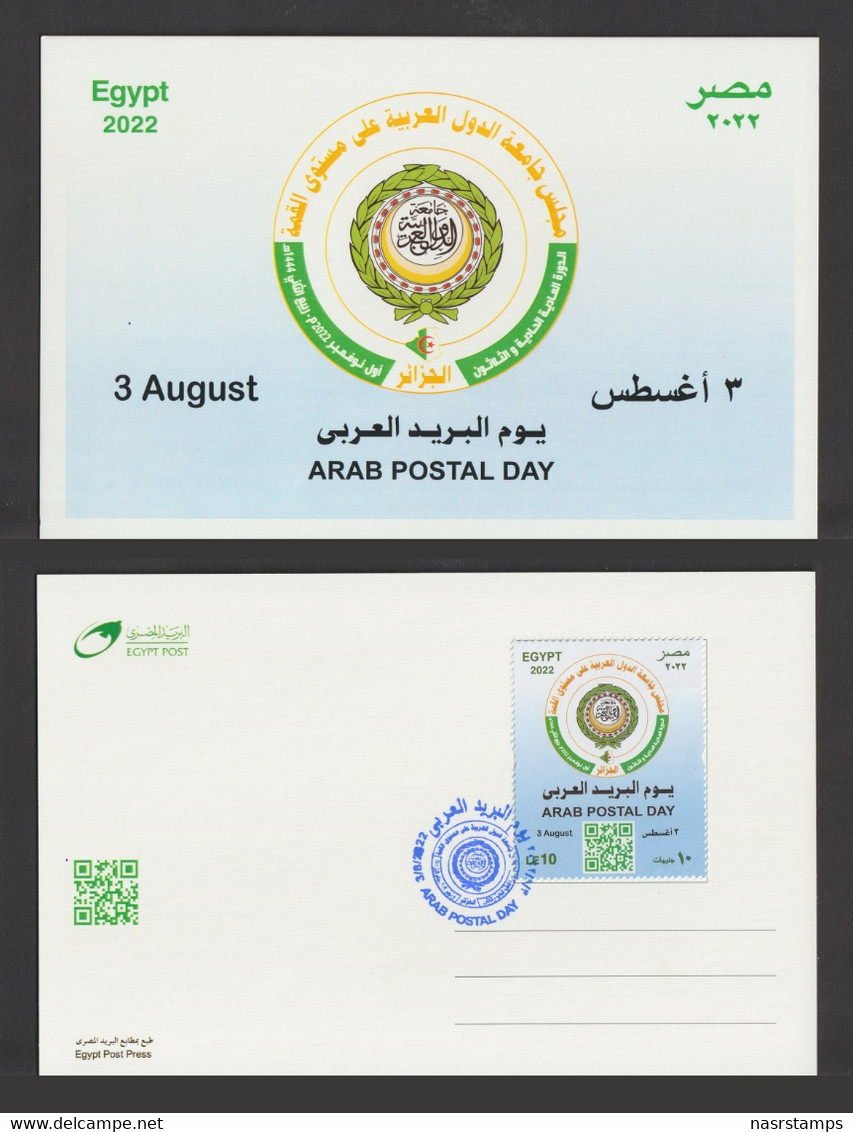 Egypt - 2022 - Card - Arab Postal Day - Algeria - Joint Issue - Nuovi