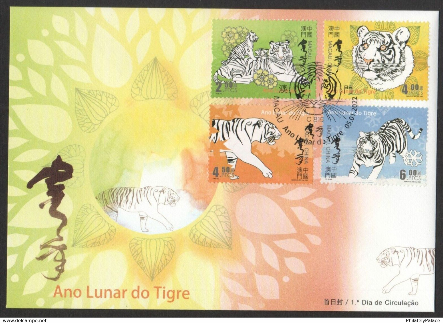 MACAU 2022 ZODIAC LUNAR NEW YEAR OF TIGER FIRST DAY COVER FDC SET OF 4 STAMPS (**) - Covers & Documents