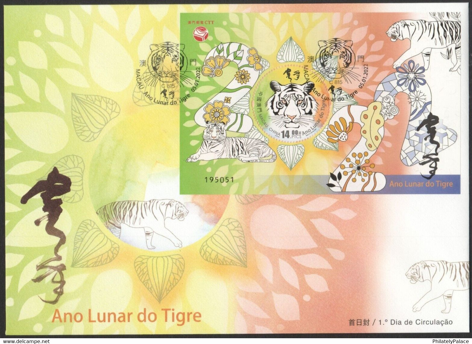 MACAU CHINA 2022 ZODIAC LUNAR NEW YEAR OF TIGER FIRST DAY COVER SOUVENIR SHEET SS FDC (**) - Storia Postale