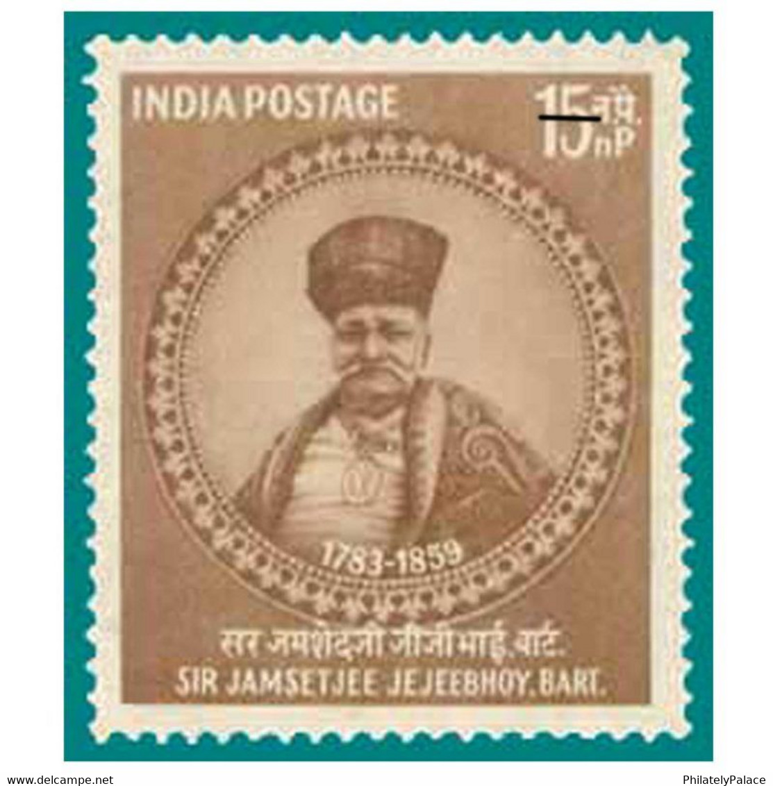India 1959 Death Centenary Of Sir Jamsetjee Jejeebhoy (Philantrophist) 1v Stamp MNH (**) Inde - Ungebraucht