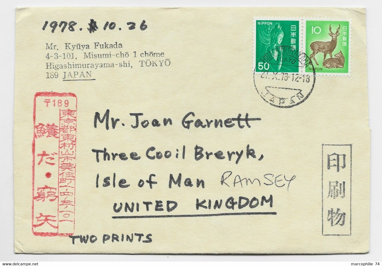 JAPAN 50C+10C LETTRE COVER HIGASHIMURAYAMA 27.X.1978 TO ENGLAND - Lettres & Documents