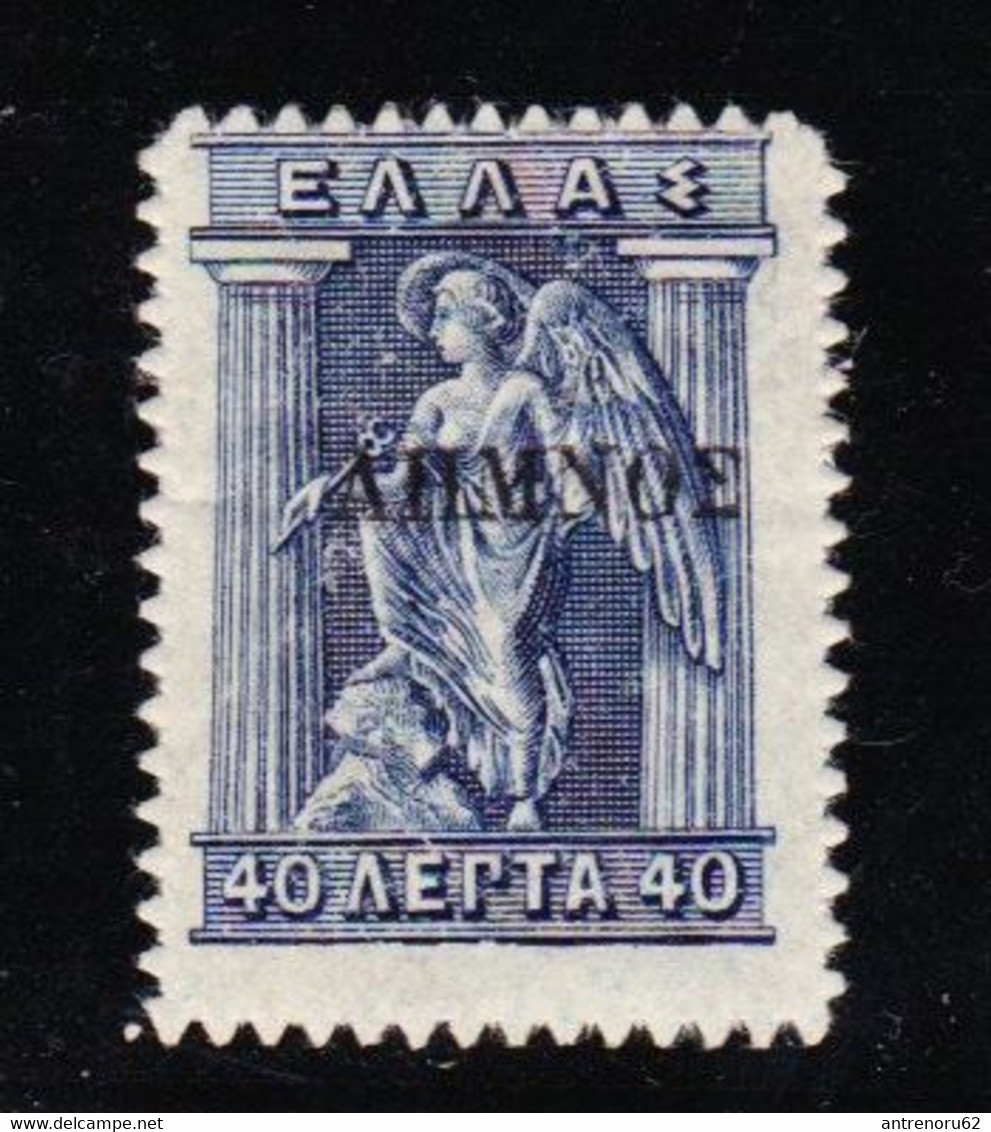 STAMPS-GREECE-1912-LEMNOS-UNUSED-MH*-SEE-SCAN - Lemnos