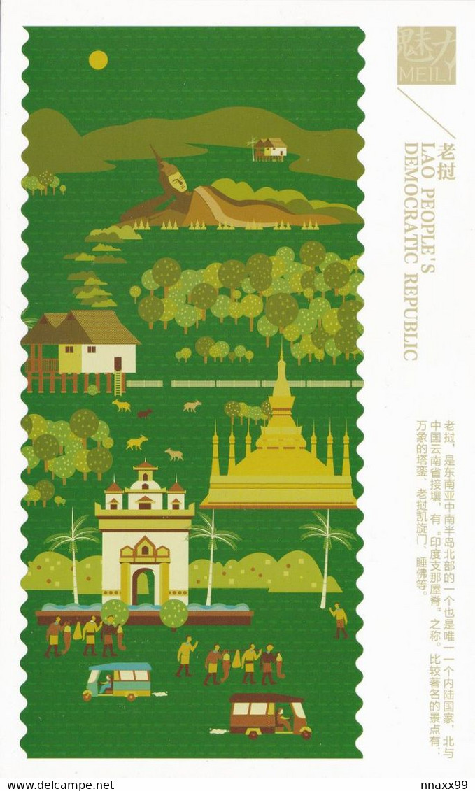 Laos - Giant Reclining Buddha At Xieng Khuan Buddha Park, That Luang Stupa, Triumphal Arch, Etc., China's Postcard - Laos