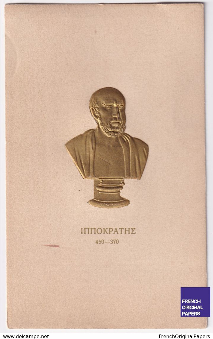 Hippokrate 1744-1795 Carte Portrait Gaufrée Galerie Berühmter ärzte Tropon Werke Docteur Médecine Art Grèce A80-70 - Collezioni