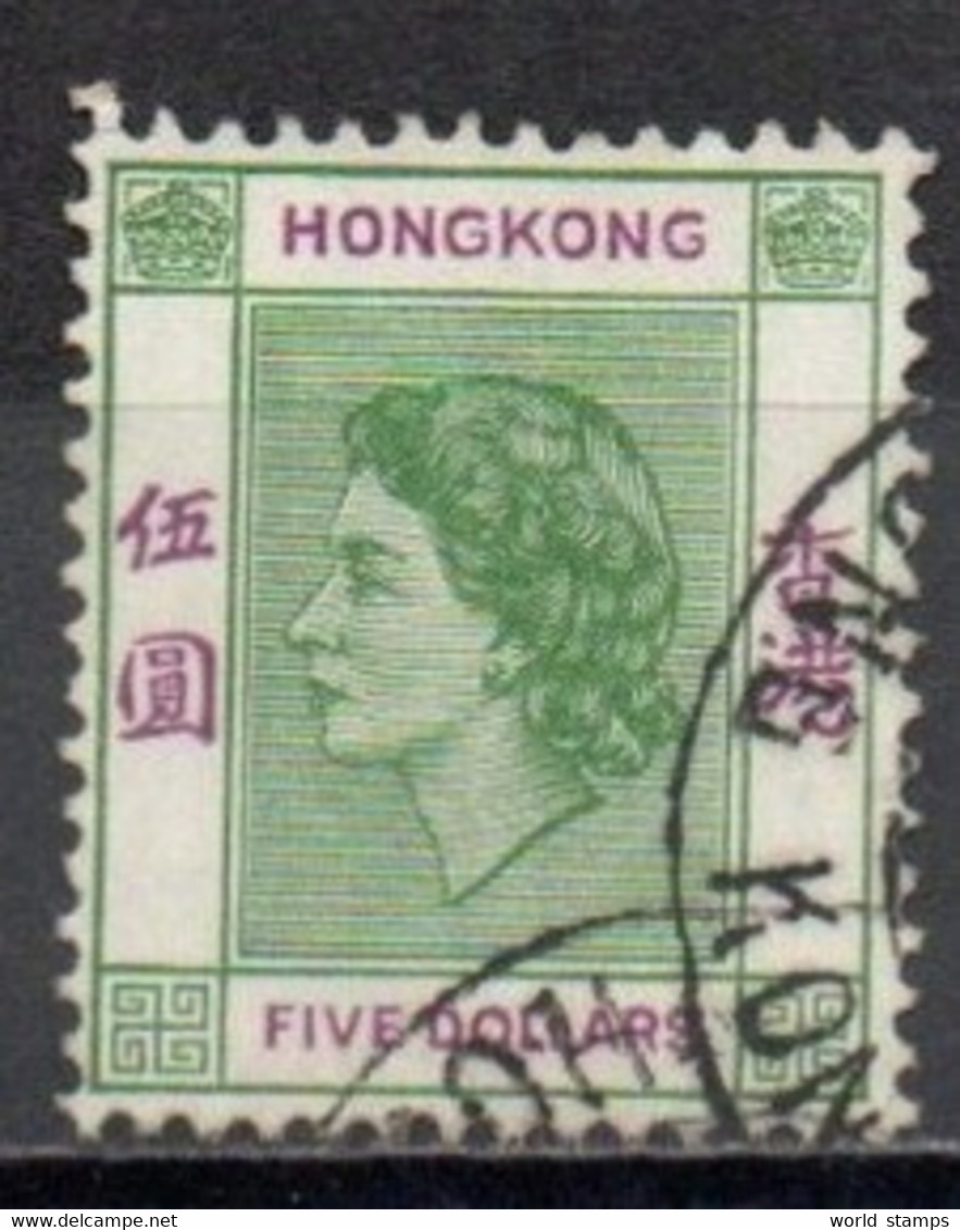 HONG KONG 1954-60 O - Gebraucht