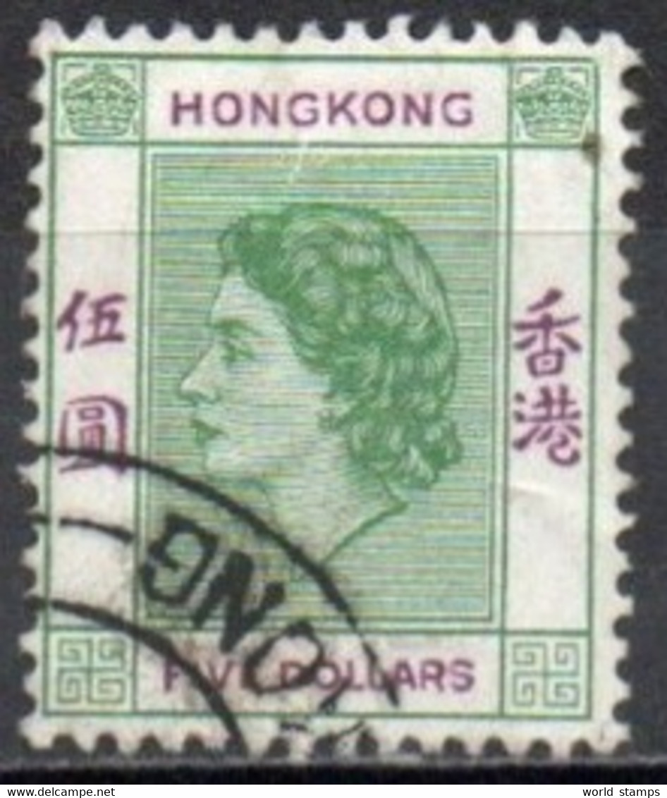 HONG KONG 1954-60 O - Usati