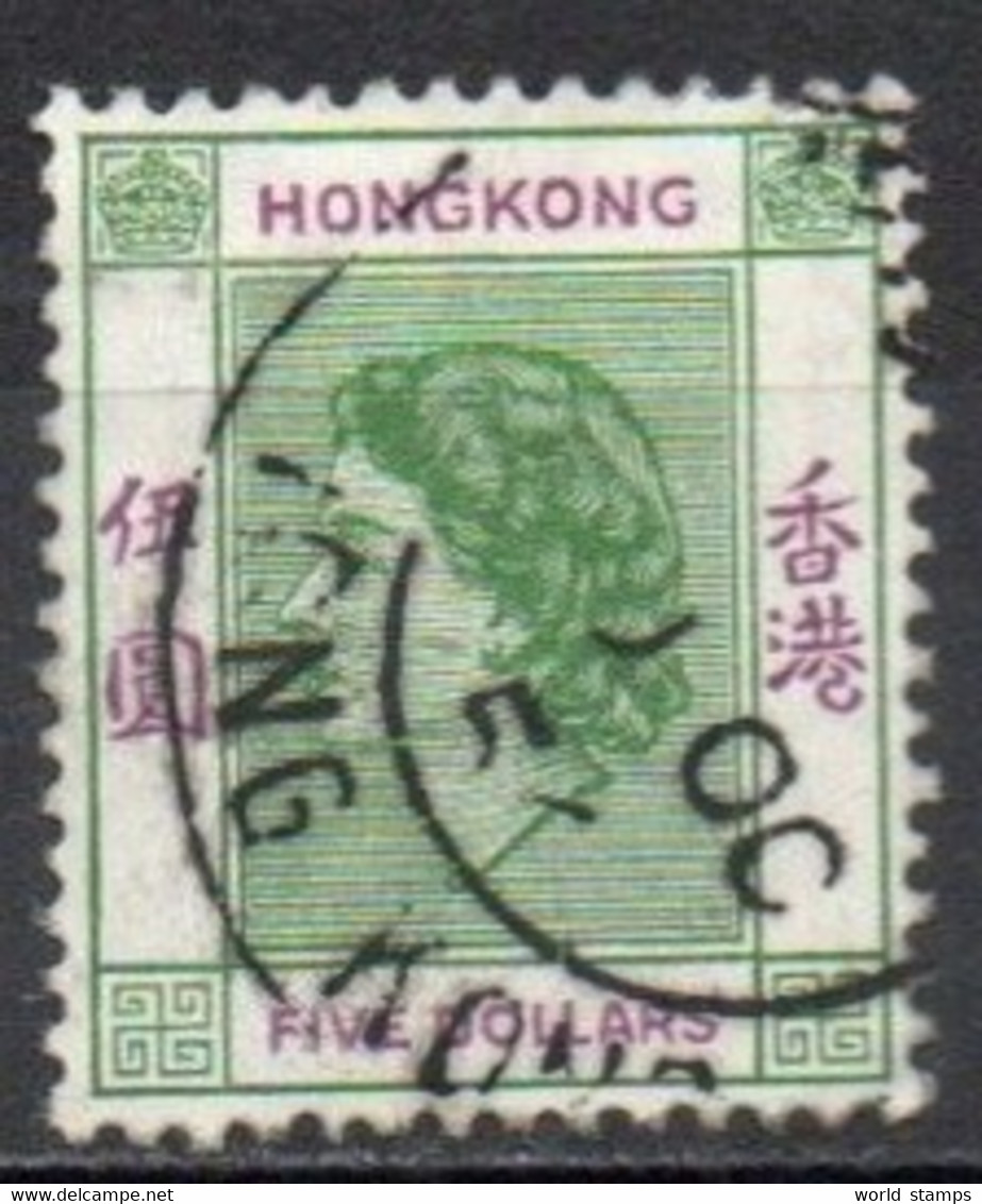 HONG KONG 1954-60 O - Usati