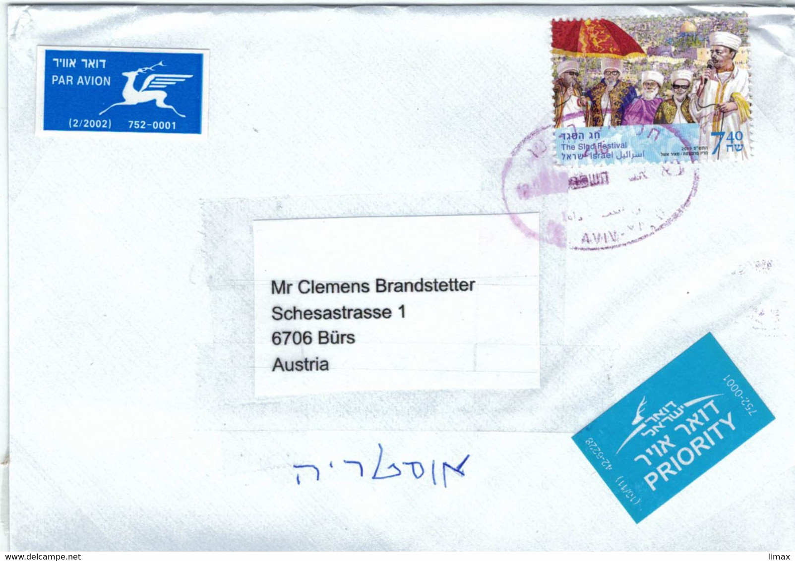 Tel Aviv 2022 Ellipsenstempel - Sigd Festival 2019 - Sonnenschirm Mikrophon - Covers & Documents