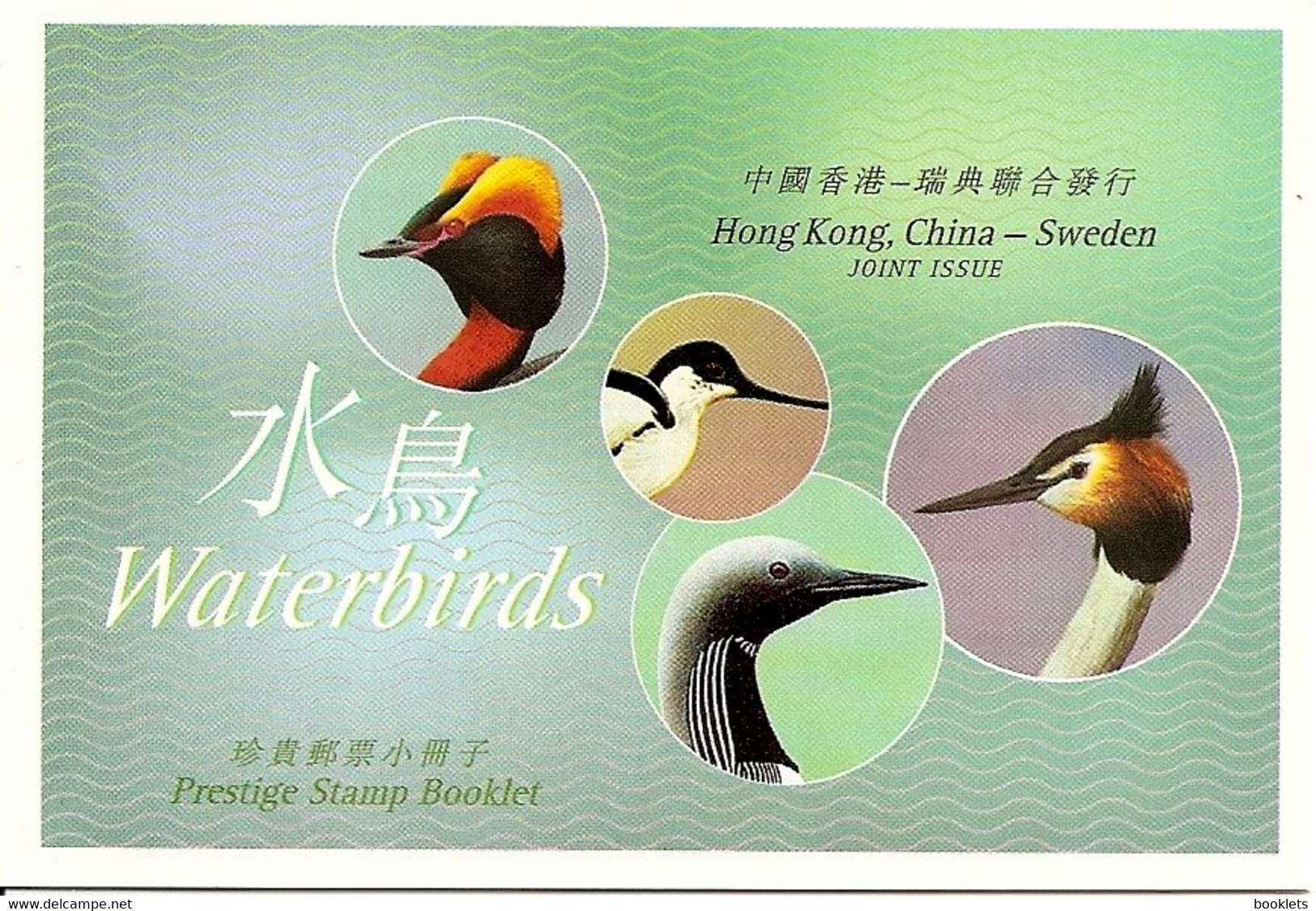 HONGKONG, Booklet 67, 2003, Waterbirds, Joint Issue With Sweden - Booklets