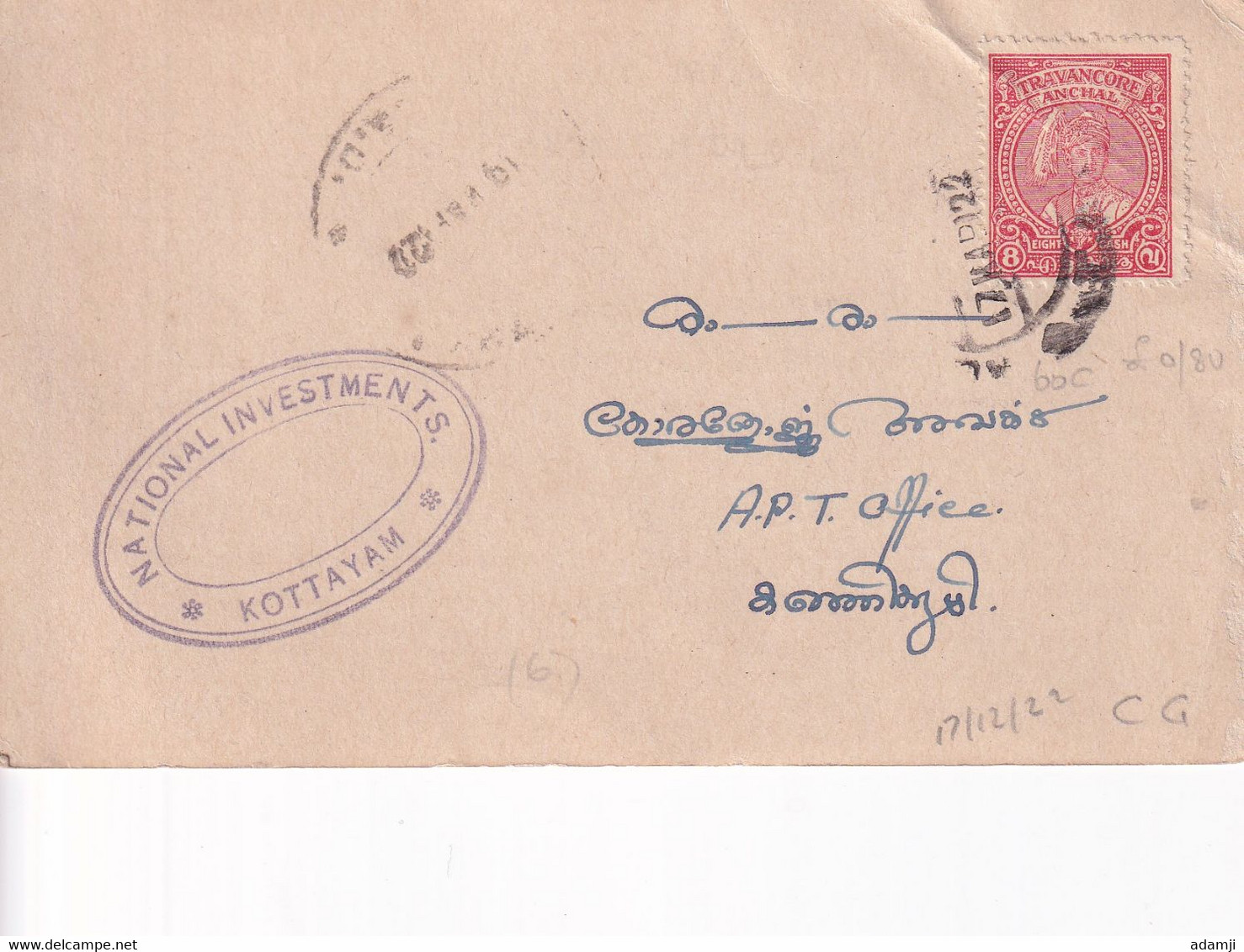 TRAVANCORE 1922 POSTCARD .. - Travancore