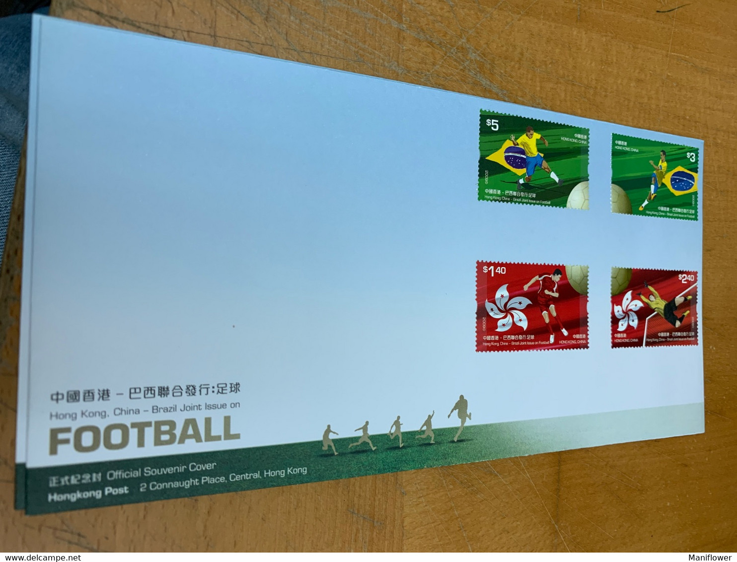 Hong Kong FDC Stamp Brazil Joint Issued Official Souvenir Cover Can Cancel Any Date For Tourists - FDC