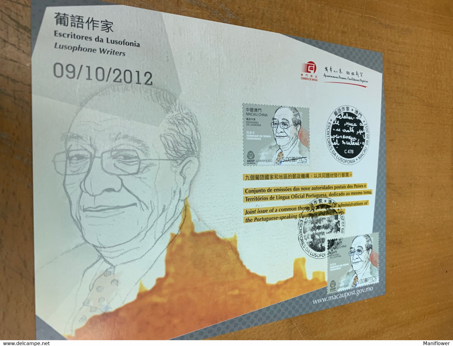Macau Stamp Writer 2012 M Card - Maximum Cards