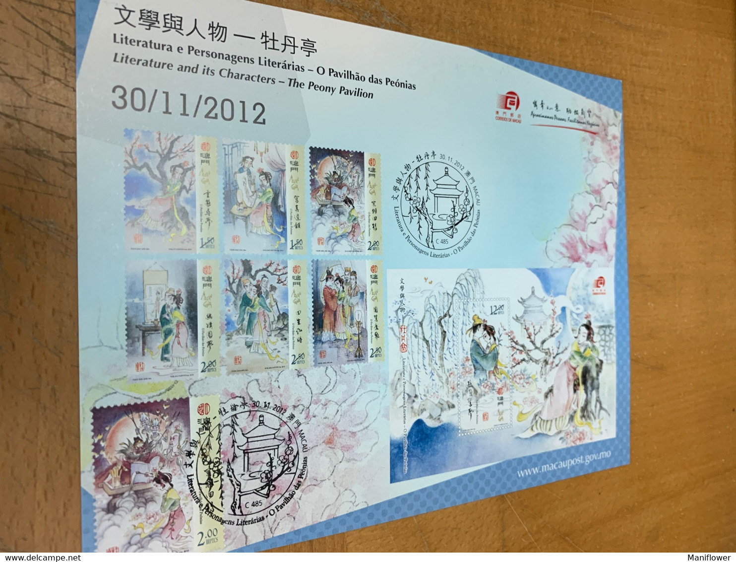 Macau Stamp Fairytales  2012 Card - Maximumkaarten