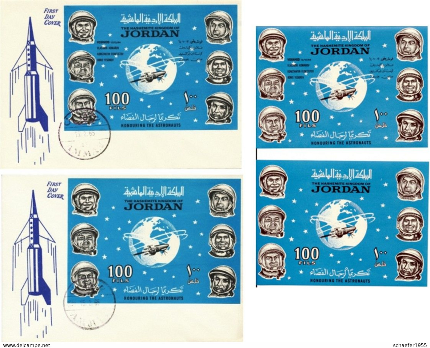 Jordanien, Jordan 1965 2x FDC Bloc (1x Overprinted) + 2x Bloc (1x Overprinted) - Asien