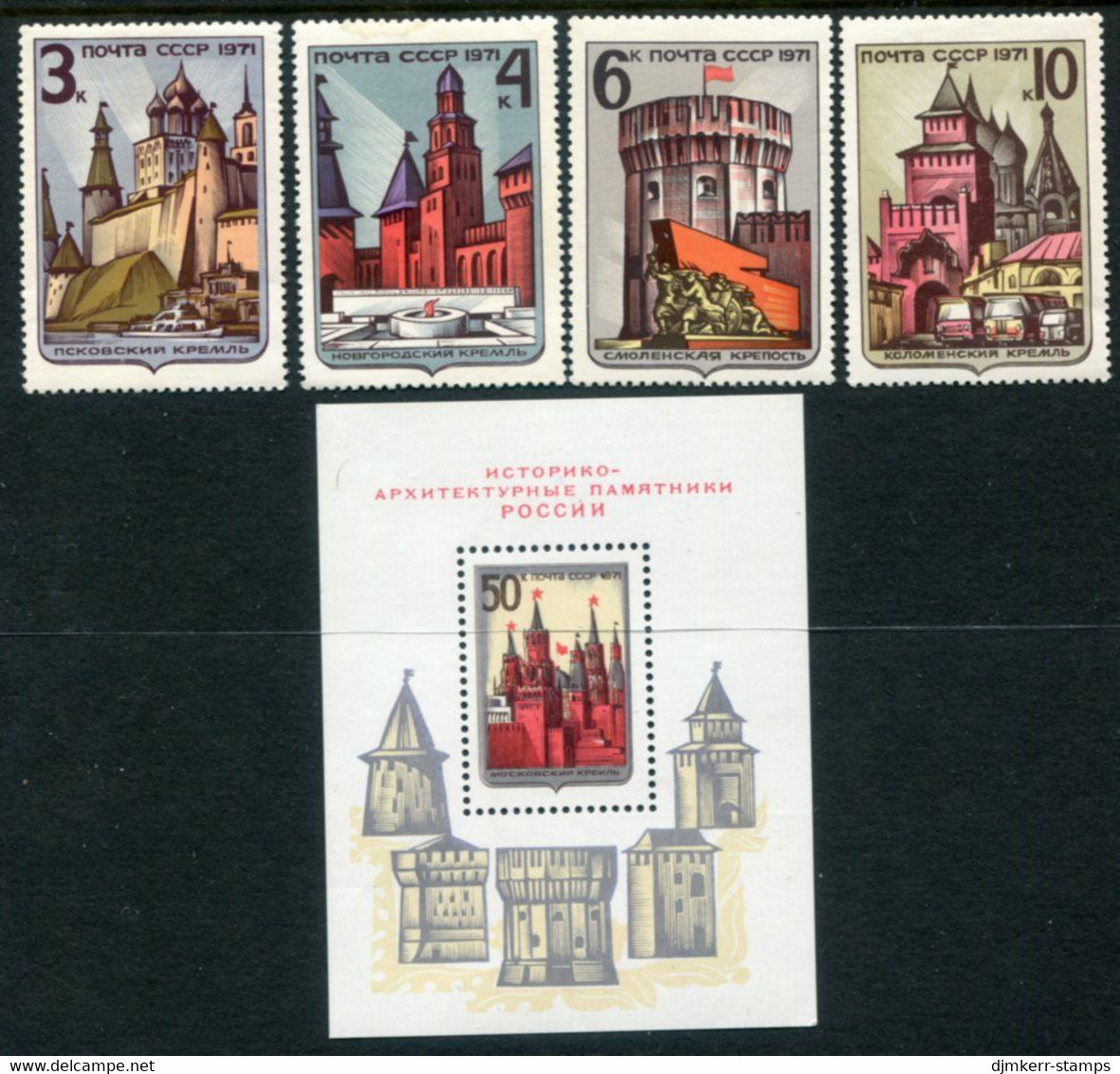 SOVIET UNION 1971 Architectural Monuments  MNH / **.  Michel 3944-47 + Block 71 - Unused Stamps