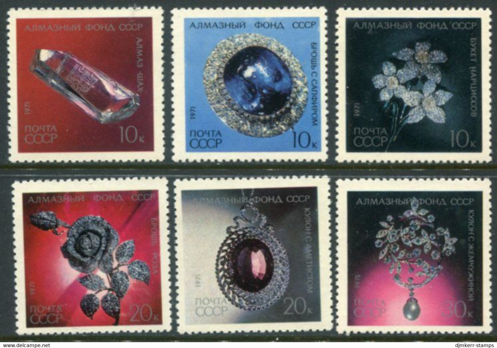 SOVIET UNION 1971 Diamond Jewellery  MNH / **.  Michel 3950-55 - Unused Stamps