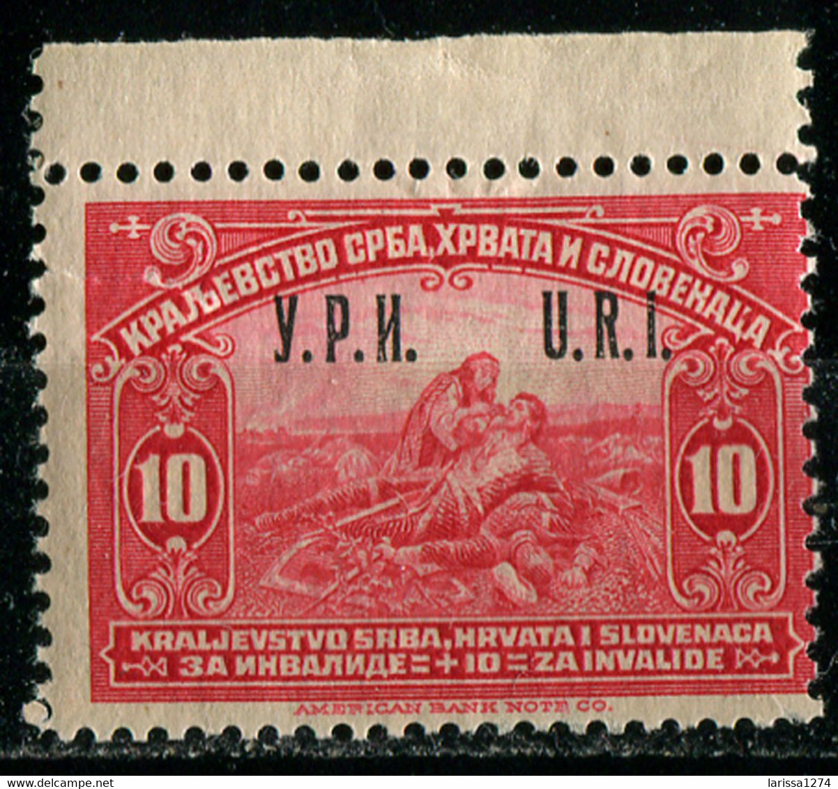 588. Yugoslavia Kingdom Of 1921 War Invalids Label MNH - Altri & Non Classificati