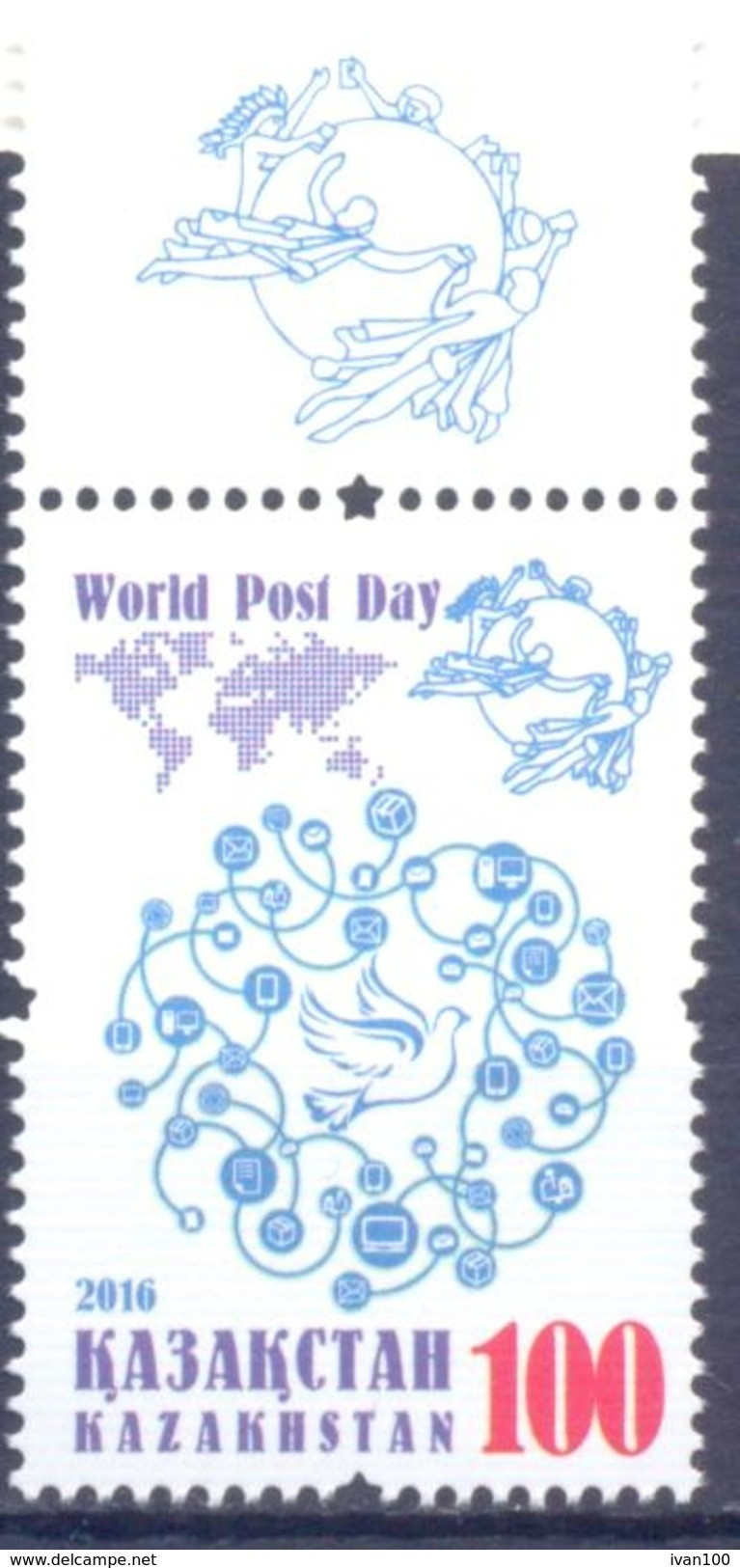 2016. Kazakhstan, RCC, World Post Day, 1v,  Mint/** - Kazakhstan
