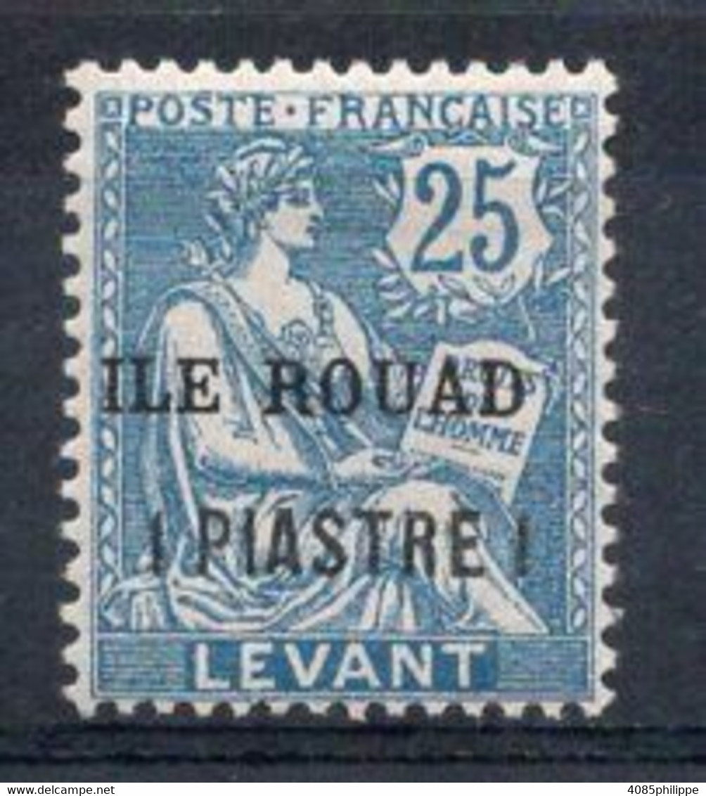Rouad Timbre Poste N°11* Neuf Charnière TB Cote : 3€50 - Unused Stamps