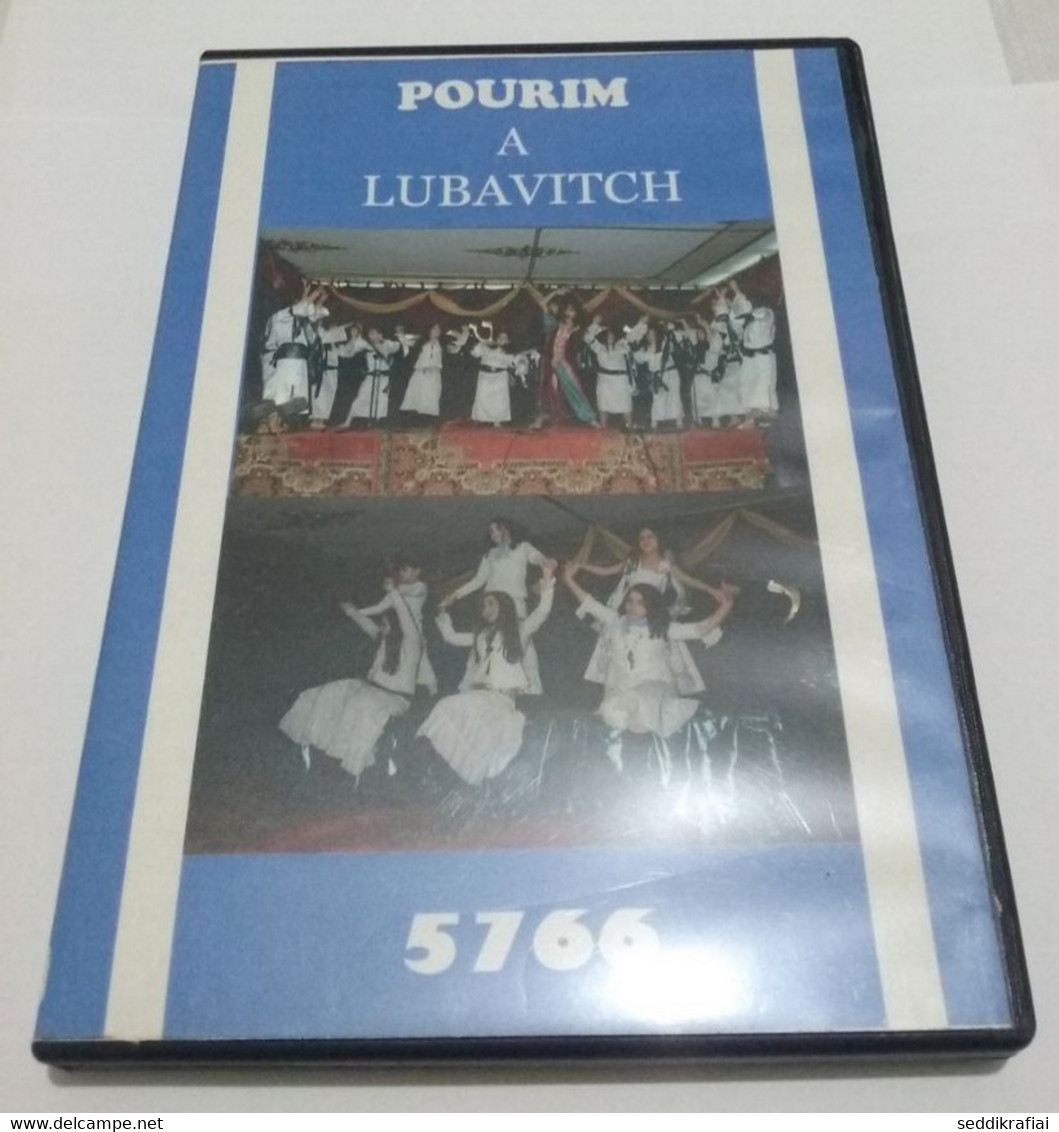 Purim In Lubavitch Israel DVD Jewish Children And Their Parents Party - Concert En Muziek