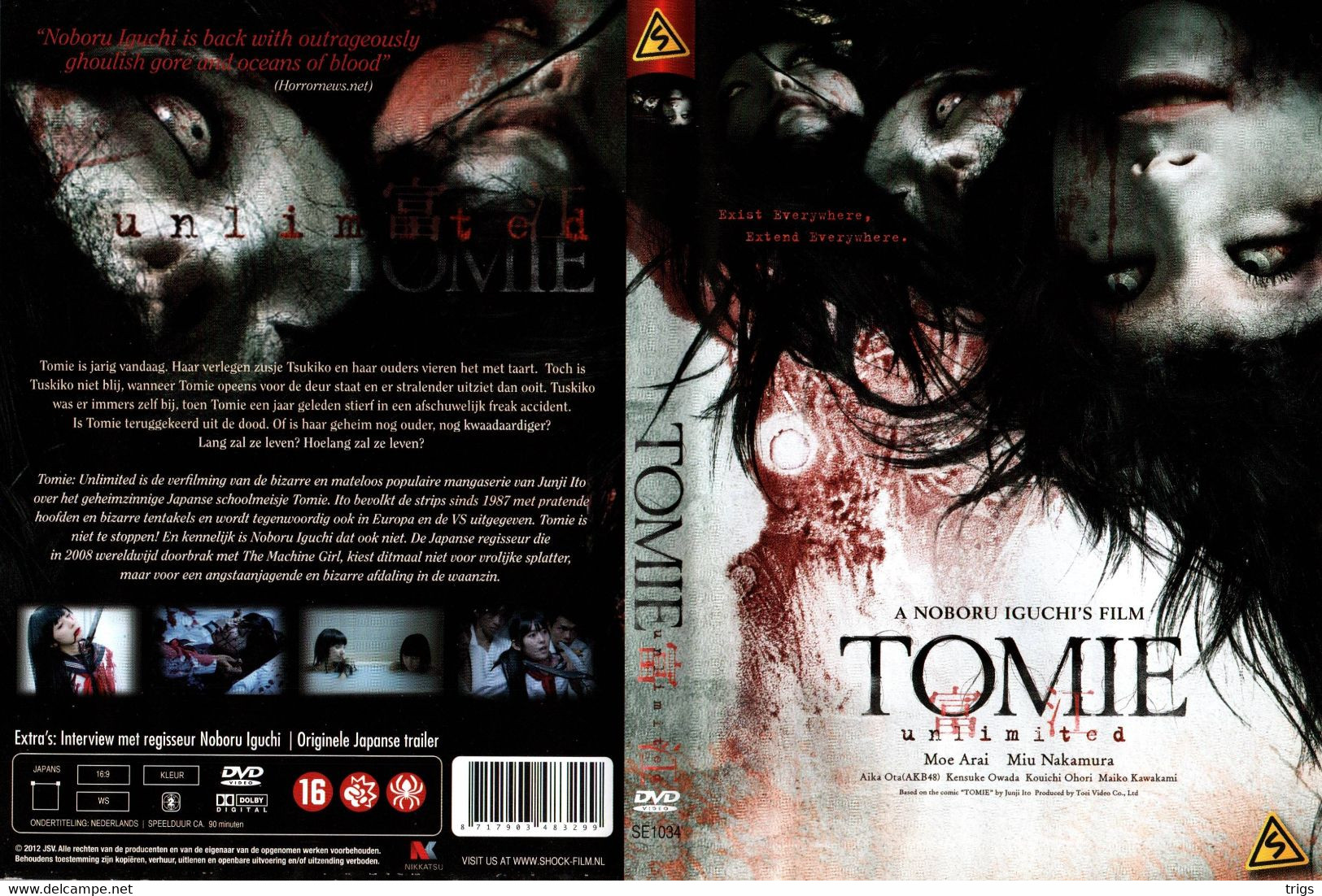 DVD - Tomie: Unlimited - Horreur