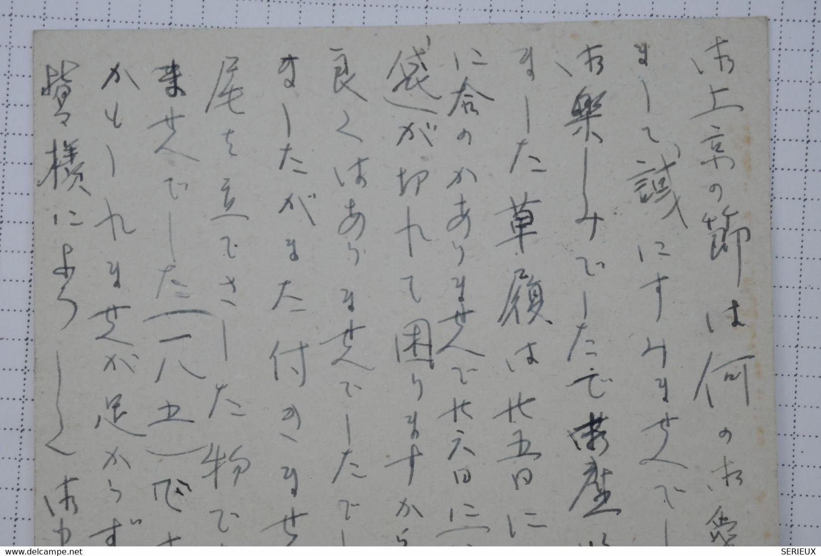BC12 JAPON  BELLE LETTRE CARTE 1931 ++ A VOIR  +AFFRANCH. PLAISANT - Briefe U. Dokumente