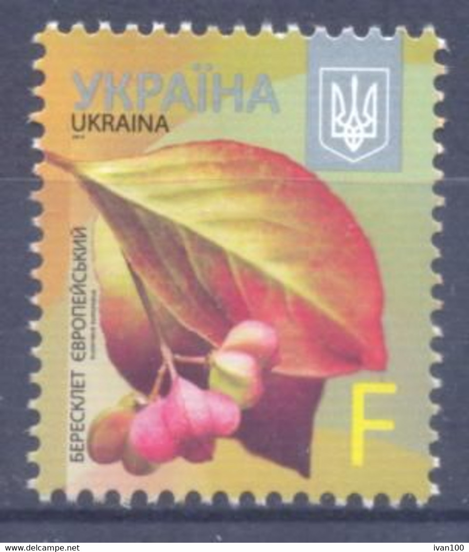 2015. Ukraine, Definitive, F, 2015, 1v,  Mint/** - Ukraine