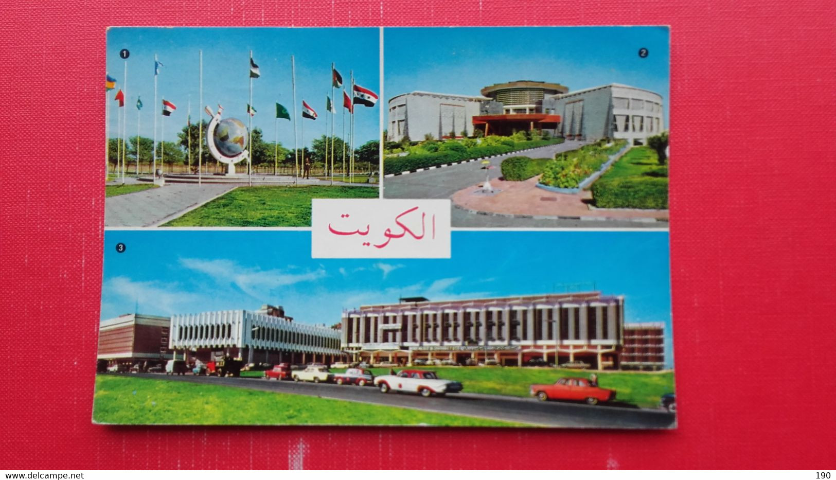 The Salam Palace,flags,... - Kuwait