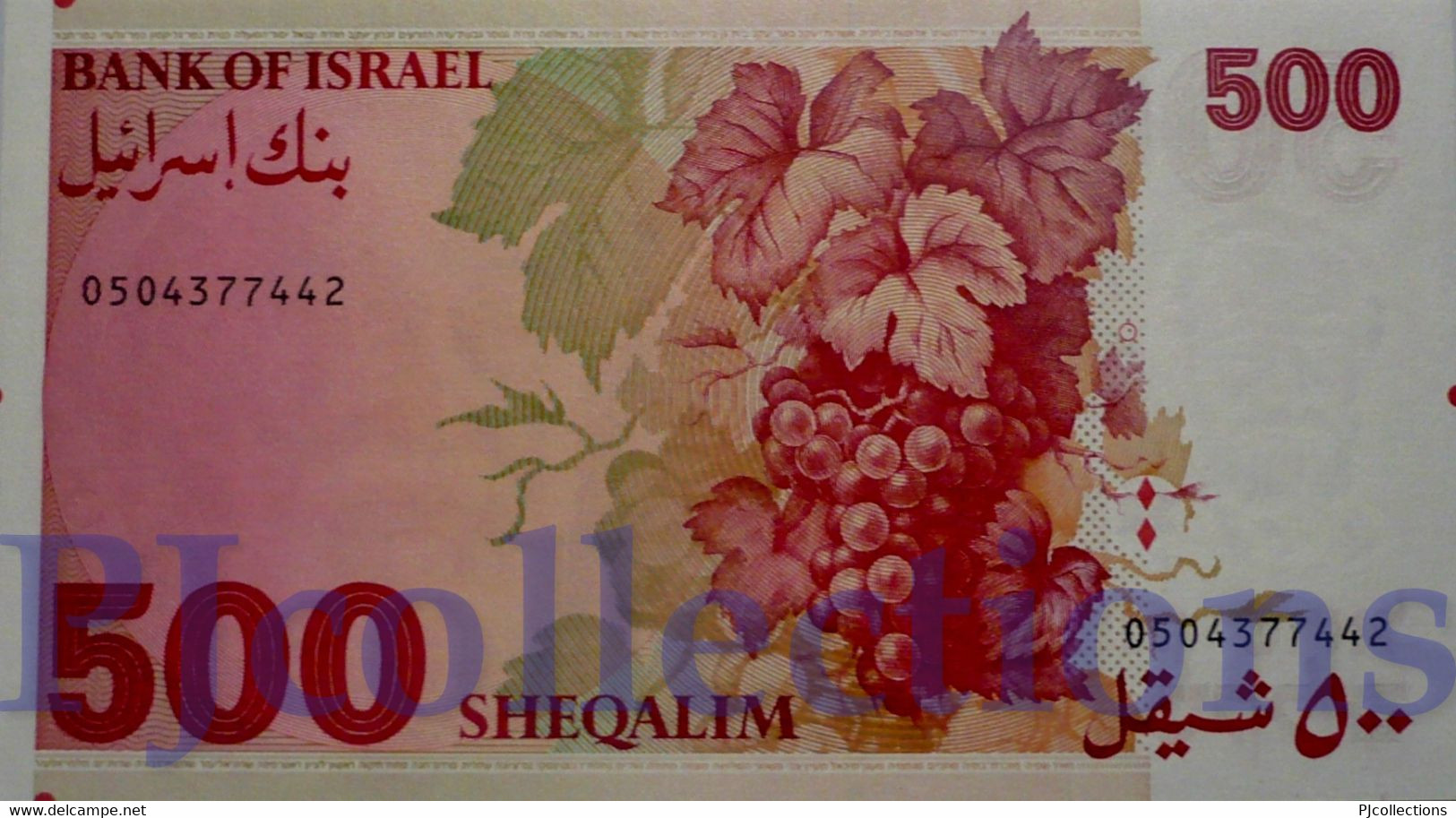 ISRAEL 500 SHEQALIM 1982 PICK 48 UNC - Afghanistan