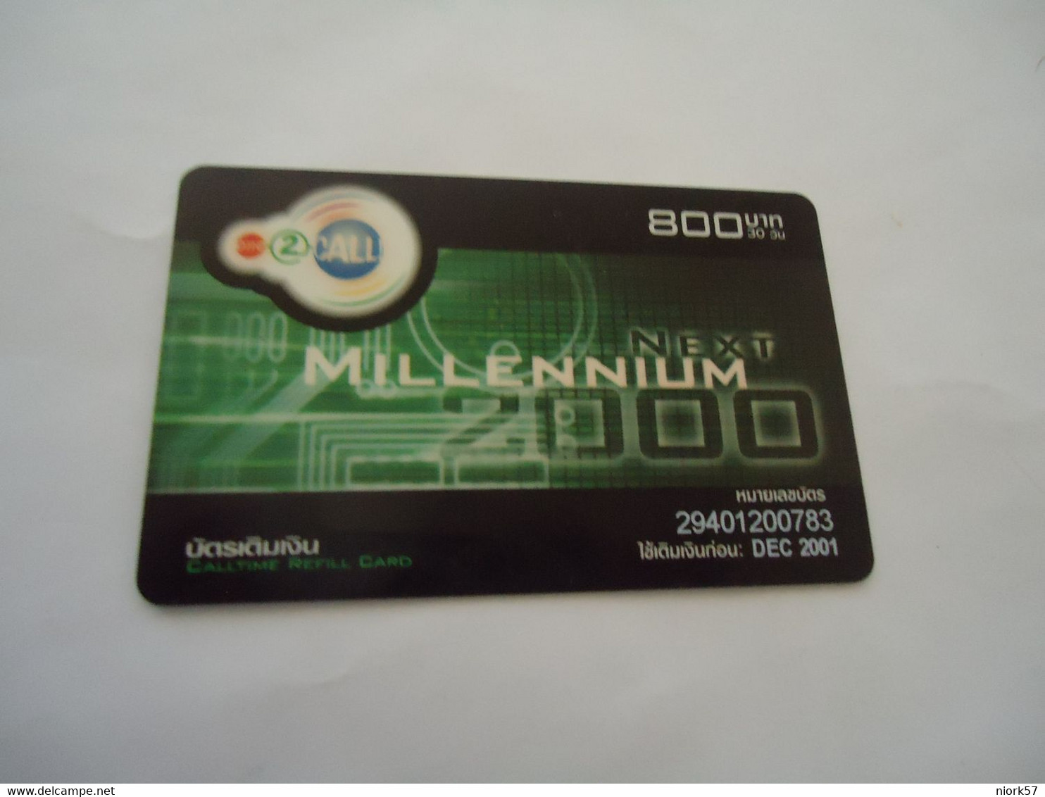THAILAND  RARE USED CARDS  MILLENNIUM 2000 - Kultur