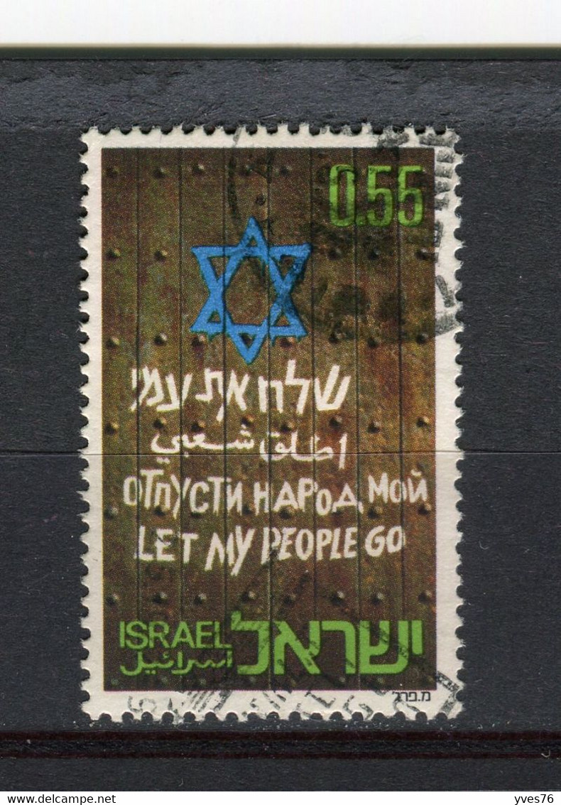 ISRAEL - Y&T N° 484° - "Laisse Aller Mon Peuple" - Used Stamps (without Tabs)