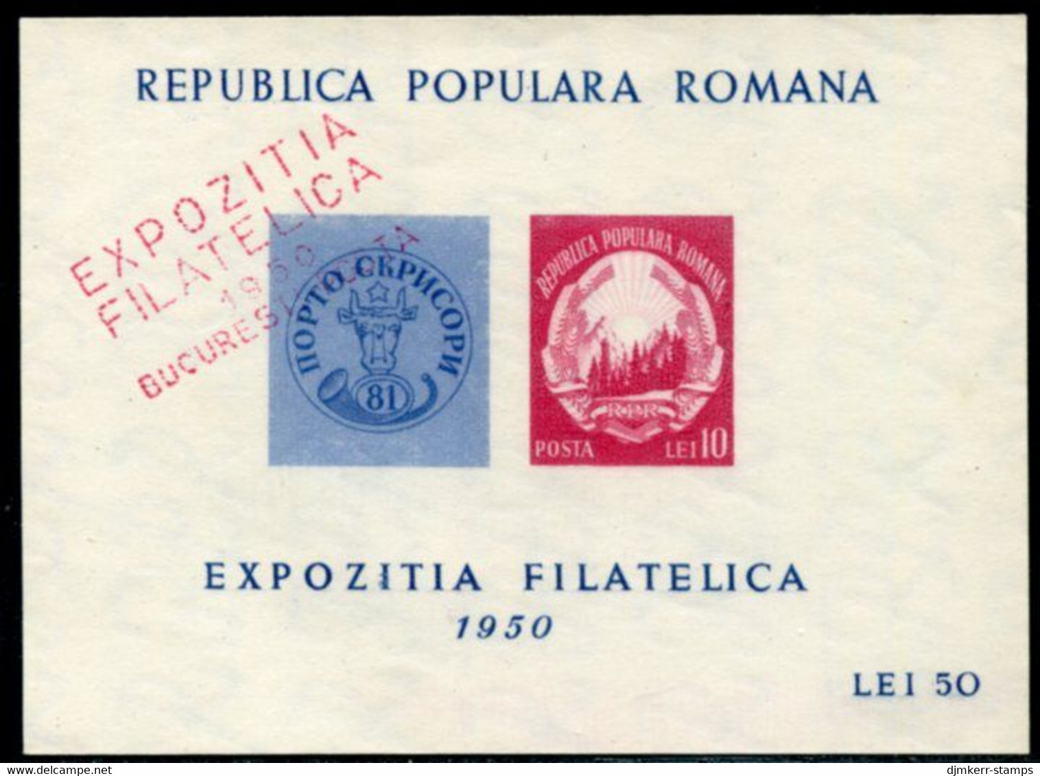 ROMANIA 1950 Bucharest Philatelic Exhibition Block Used.  Michel Block 39 - Usati