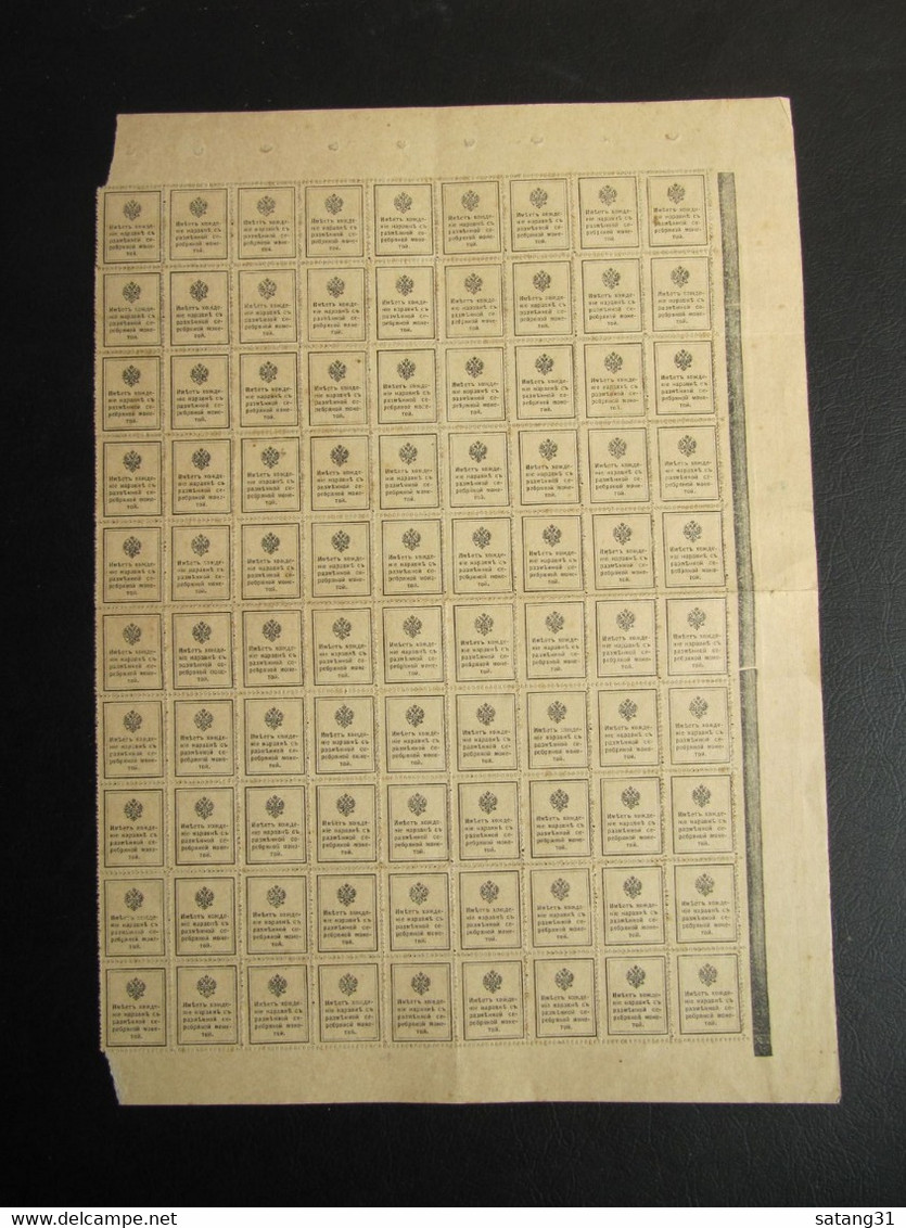 FEUILLE COMPLETE DU  TIMBRE  YVERT NO 104. TIMBRE MONNAIE/GELDMARKE/MONEY STAMP. - Neufs