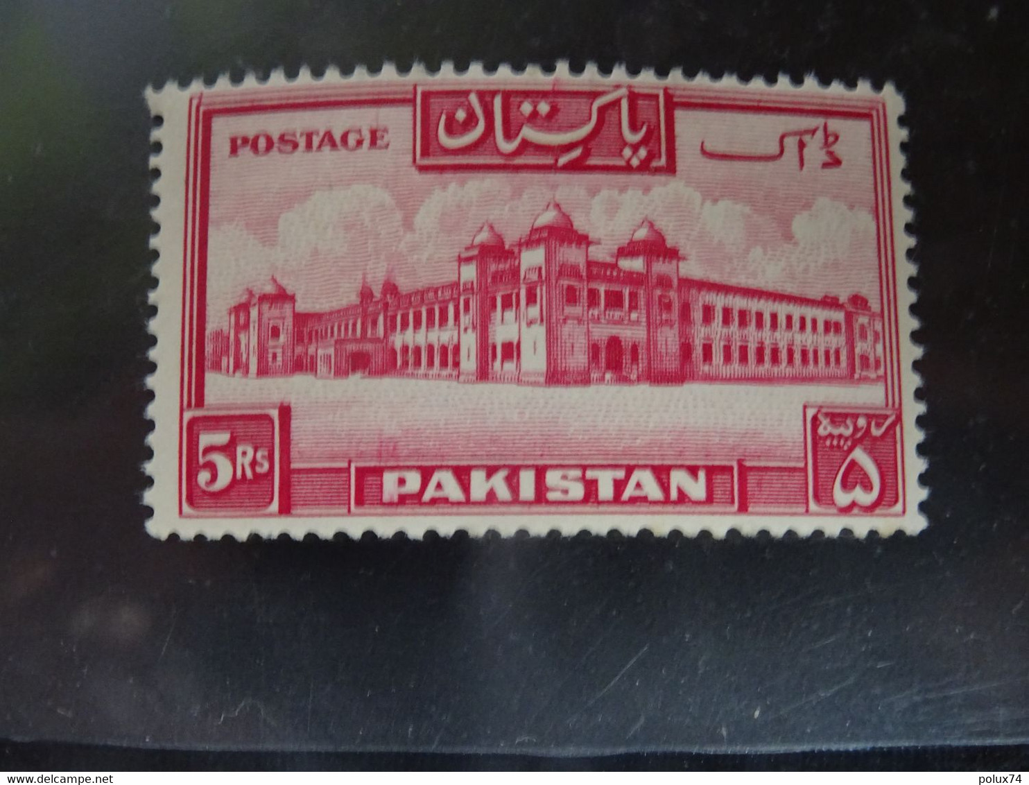 PAKISTAN  Neuf**  1948  MNH - Pakistan