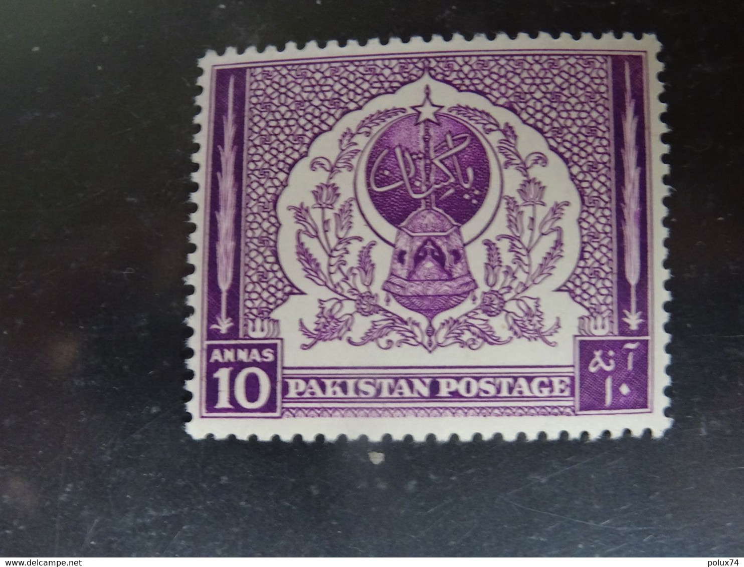 PAKISTAN  Neuf**  1951  MNH - Pakistan