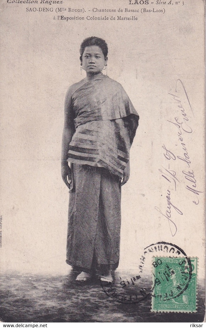 LAOS(SAO DENG) TYPE - Laos