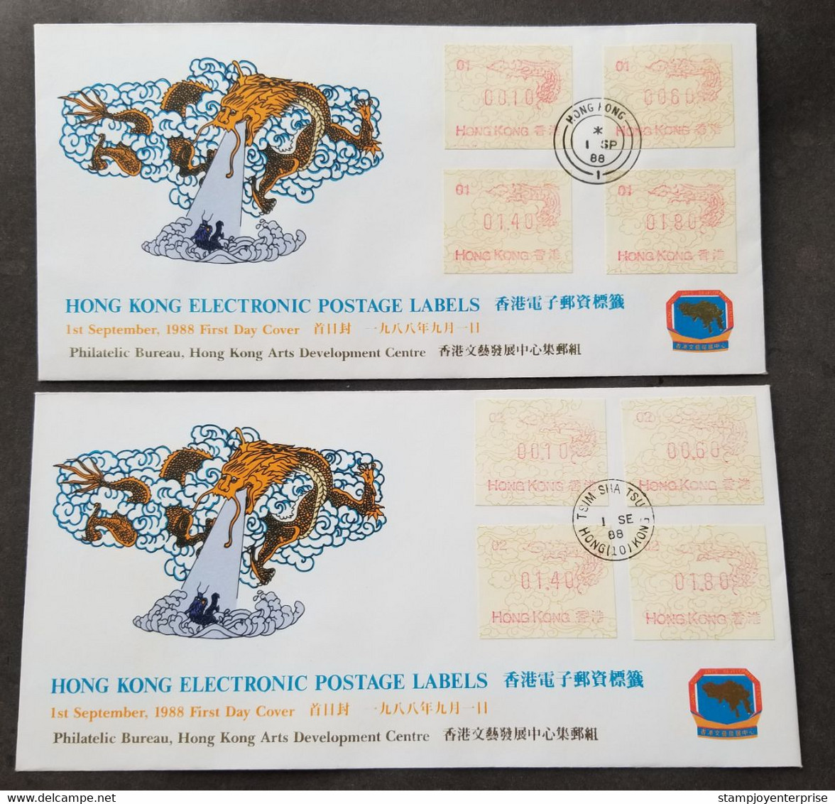 Hong Kong Year Of The Dragon Frame Label 1988 Chinese Lunar Zodiac (ATM FDC) *limited *see Scan - FDC