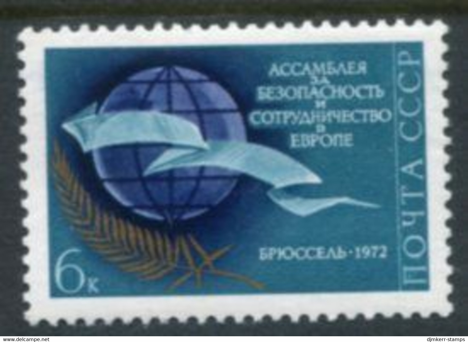SOVIET UNION 1972 European Security Forum MNH / **.  Michel 4010 - Unused Stamps