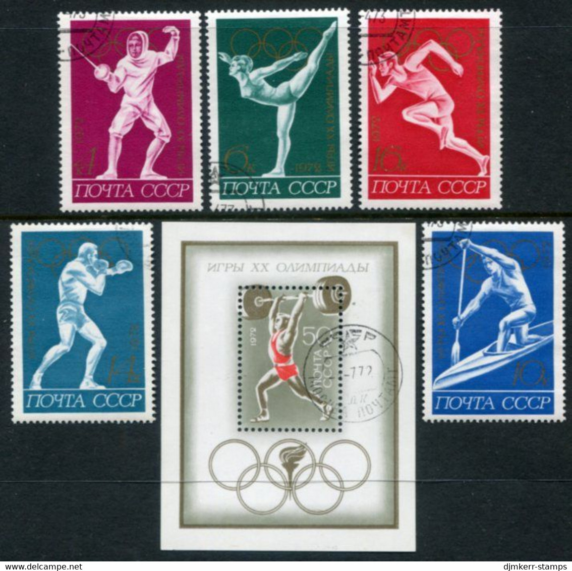 SOVIET UNION 1972 Olympic Games, Munich Used.  Michel 4020-24 + Block 77 - Used Stamps