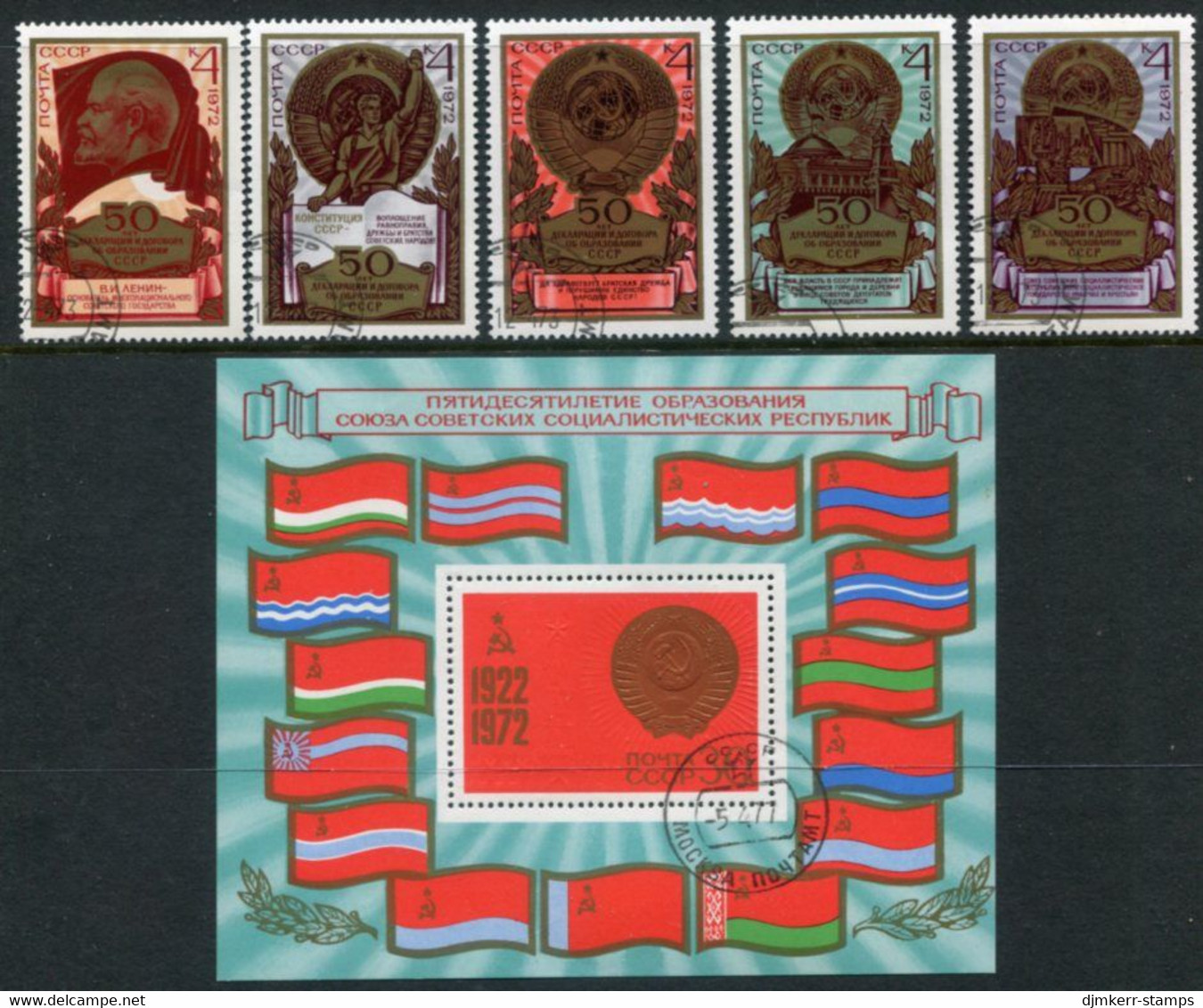 SOVIET UNION 1972 50th Anniversary Of The USSR Used.  Michel 4053-57 +  Block 79 - Used Stamps