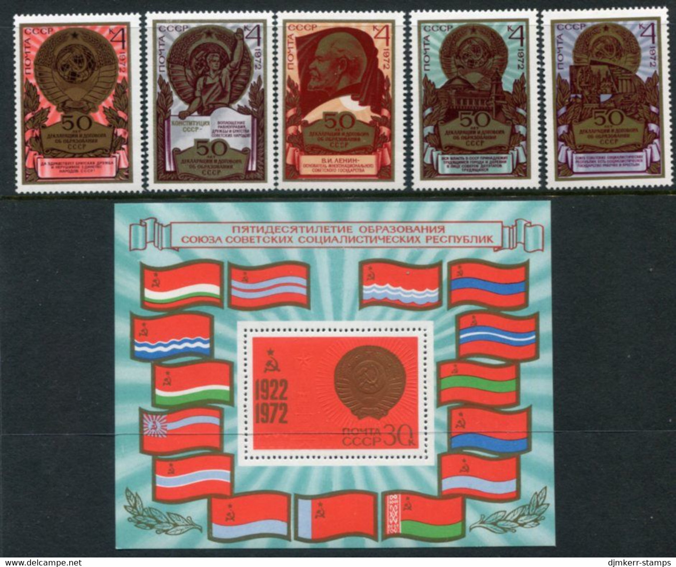 SOVIET UNION 1972 50th Anniversary Of The USSR MNH / **.  Michel 4053-57 +  Block 79 - Unused Stamps