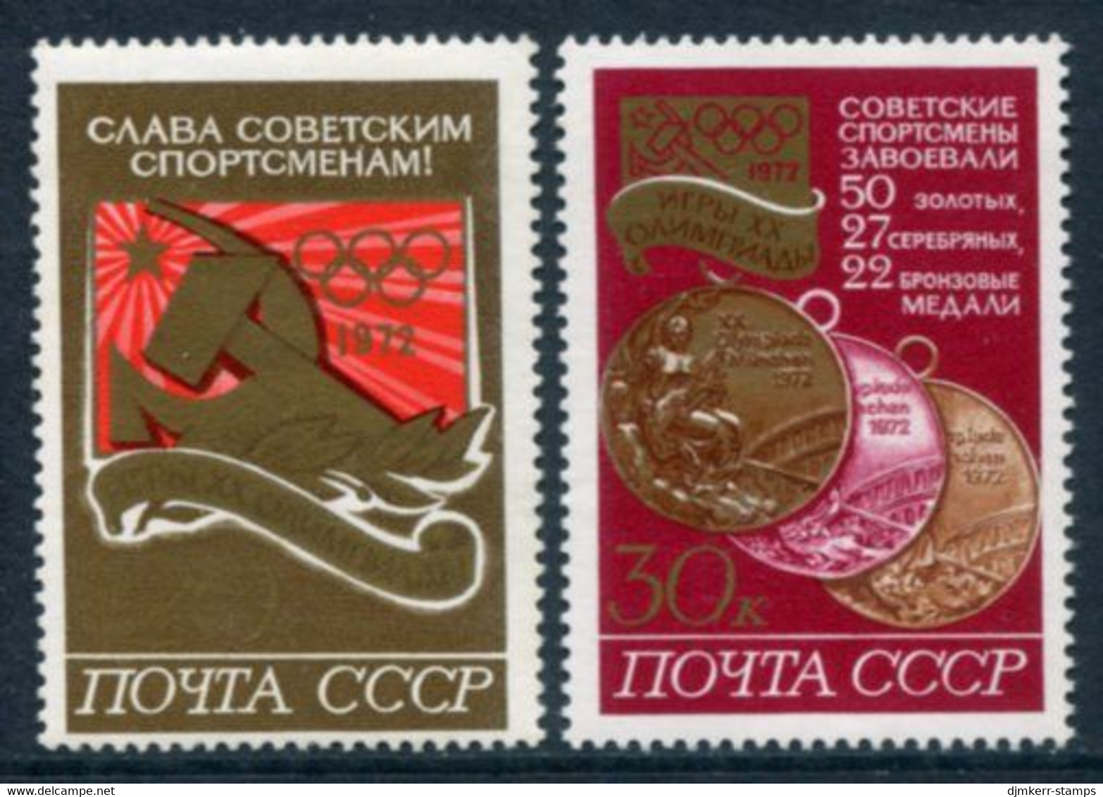 SOVIET UNION 1972 Olympic Medals MNH / **.  Michel 4059-60 - Unused Stamps