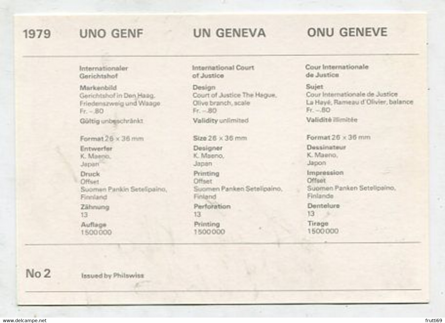 MC 076211 - UNITED NATIONS - International Court Of Justice - Maximumkaarten