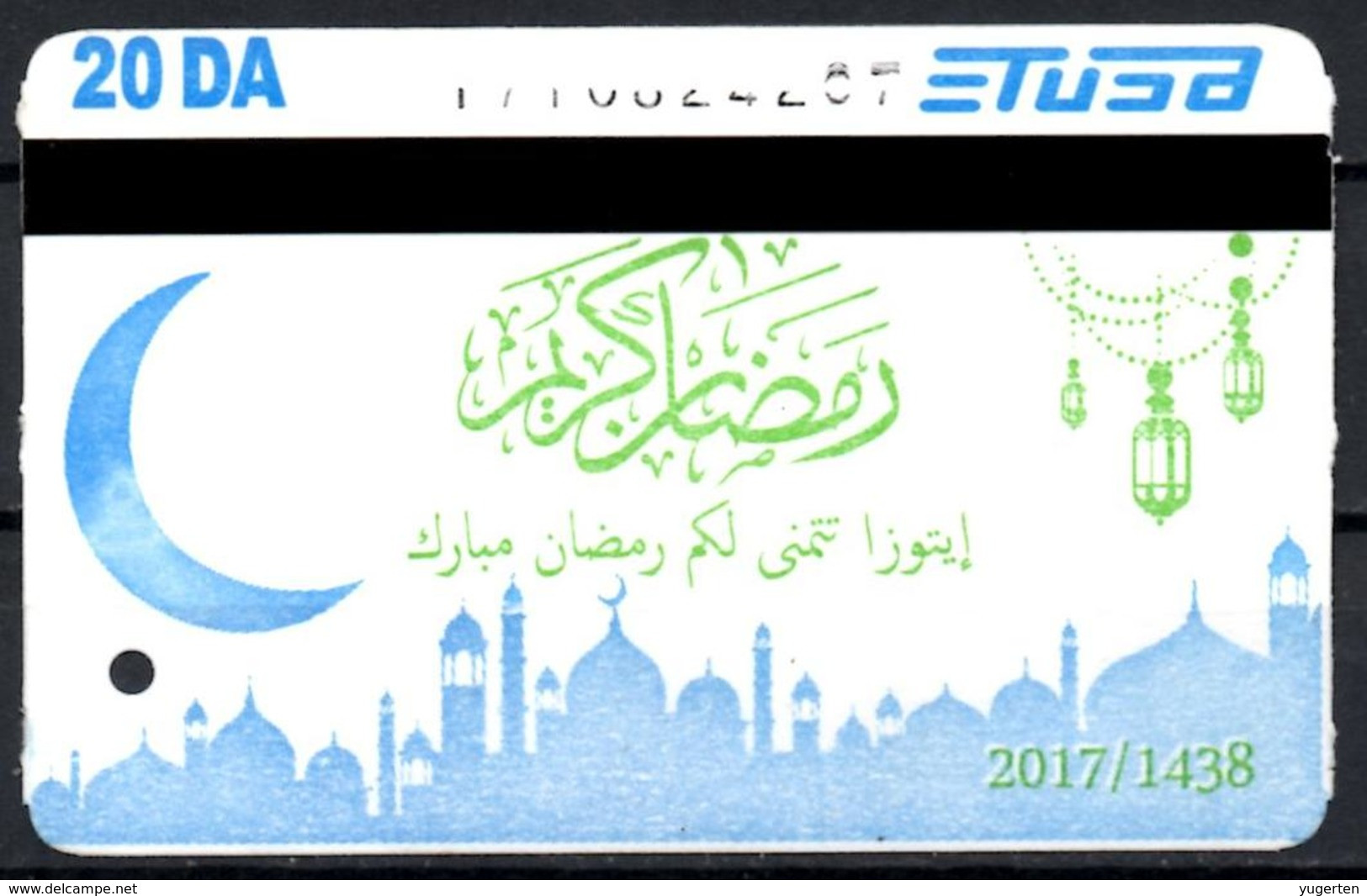 1 Ticket Transport Algeria Bus Algiers Alger - Biglietto Dell'autobus Ramadan  1 Billete De Autobús - 1 Busticket Arabic - Wereld