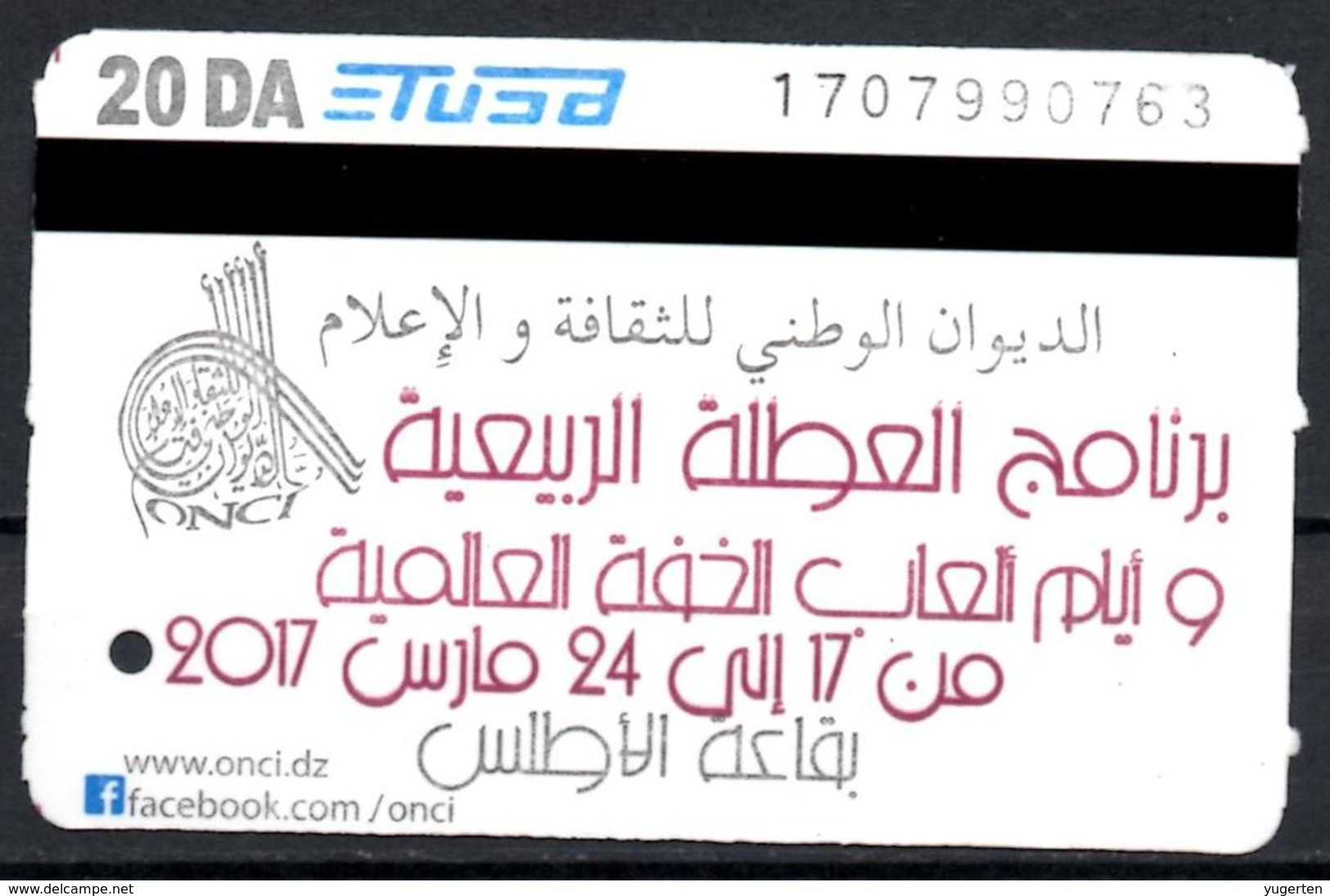 1 Ticket Transport Algeria Bus Algiers Alger - Biglietto Dell'autobus Spring Holidays 1 Billete De Autobús - 1 Busticket - Mundo