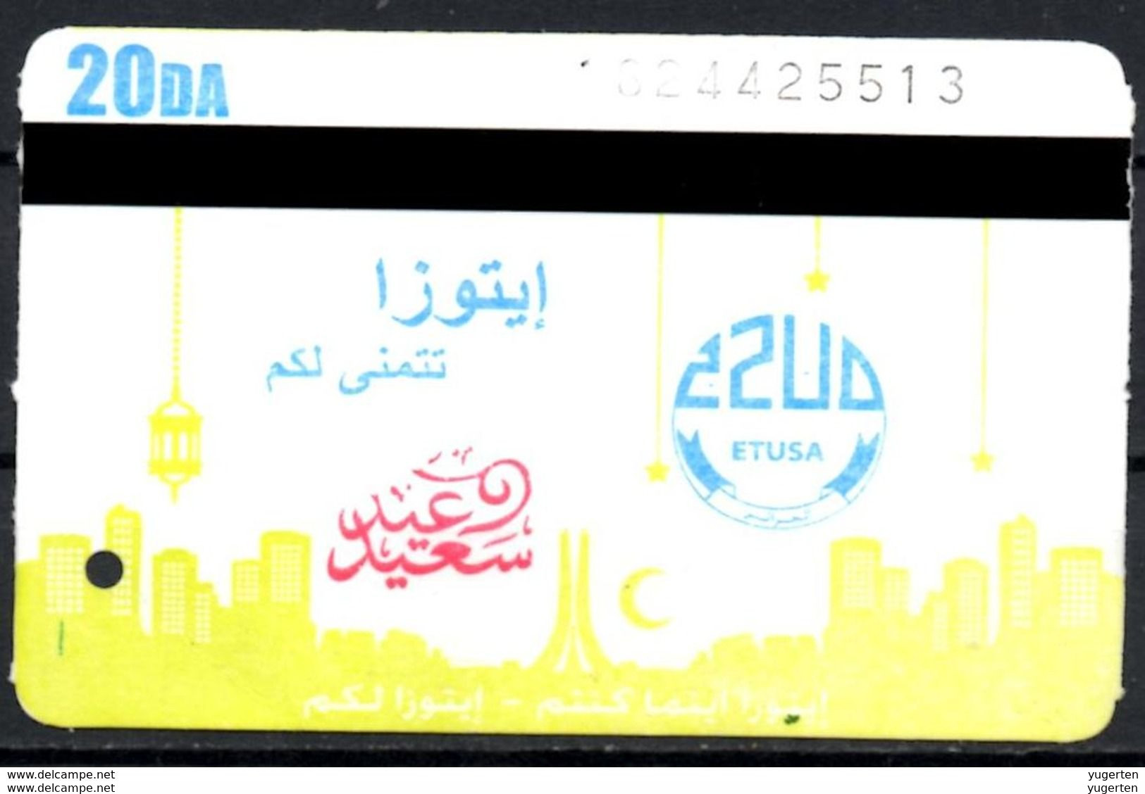 1 Ticket Transport Algeria Bus Algiers Alger - Biglietto Dell'autobus Ramadan N°3 - 1 Billete De Autobús - 1 Busticket - Monde